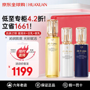肌膚之鑰（CPB）光采水乳三件套護膚品套裝女士媽媽化妝品全套補水緊致生日禮物 三件套 滋潤水+日乳+夜乳