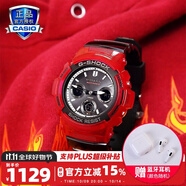 卡西歐（CASIO） 【全國聯(lián)?！?020新品硬碰硬卡西歐潮流防水防震運動(dòng)手表男 AWG-M100SRB-4APR