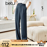 betu百圖女裝寬松闊腿褲女薄款高腰休閑哈倫褲2107T50 深灰 L