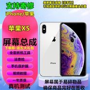 浩捷瑪蘋(píng)果XR屏幕總成iPhoneX XS XR觸摸屏液max晶屏顯示屏手機屏 【游戲屏】蘋(píng)果XS屏幕【原顯示原觸摸】5.8英寸