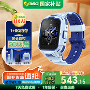 360兒童電話(huà)手表11XAI A9紅衣版 微信QQ零錢(qián)支付 雙攝拍照中小學(xué)生初中生智能定位多功能視頻通話(huà)手表 【11X ai版 藍色】送雙肩包禮包