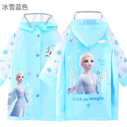 迪士尼（Disney）兒童雨衣女童寶寶卡通雨披學(xué)生輕便帶背包位防水幼兒園公主小女孩 22173披風(fēng)款 EVA款 冰雪藍(lán)色 XL碼/建議身高130-140cm