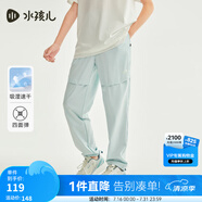 水孩兒（SOUHAIT）童裝男童女童速干褲夏季兒童長褲百搭褲子 青黛綠SHSXND01CK592G44 160