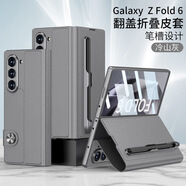 三星（SAMSUNG）【品質(zhì)原裝】適用于ZFold6手機殼筆槽殼膜一體FOLD6翻蓋簡約皮套 【殼膜+筆槽】冷山灰 SM-Fold6【不含筆】