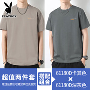 花花公子短袖t恤男士夏季新款寬松圓領(lǐng)半袖上衣服潮流休閑體恤男T 61180D卡其色+61180D深灰色 L 【建議110-125斤】