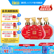 瀘州老窖（LUZHOULAOJIAO）【送禮宴請】高度白酒  封藏大典生肖系列酒 送禮 收藏擺柜 52%vol 100mL 4瓶 生肖小酒套裝