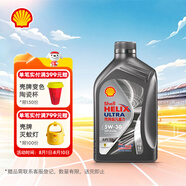 殼牌（Shell）機油全合成機油5w-30(5w30) API SP級 1L 都市光影版 京東養(yǎng)車