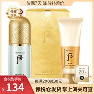 后（The history of Whoo）保稅倉發(fā)貨Whoo后隔離霜 玉瓊粉隔離綠隔離 天氣丹精華隔離 粉底 拱辰享美玉瓊綠隔離霜40ml套裝