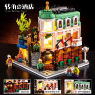 轉(zhuǎn)角精品酒店積木街景創(chuàng)意系列城市建筑巨大型拼裝玩具禮物男 精品酒店8690顆粒彩盒裝