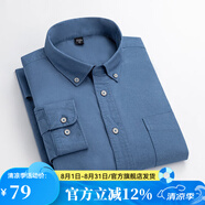 凡客誠品（VANCL）長袖襯衫男全棉領尖扣牛津紡商務休閑經(jīng)典舒適襯衫 牛仔藍 XL