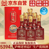 瀘州老窖 瀘州老窖52度濃香型優(yōu)級糧食酒整箱6瓶宴請送禮酒水500ml*6