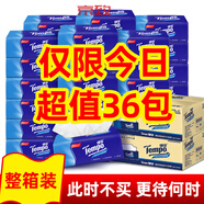 得寶（TEMPO）抽紙4層36包整箱實(shí)惠裝紙抽90抽衛(wèi)生餐巾紙旗艦家用 30層 30抽*30包