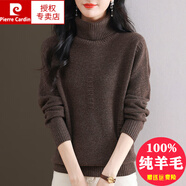 皮爾卡丹（pierre cardin）翻領(lǐng)軟糯加厚毛衣女外穿冬季款寬松遮肚慵懶風(fēng)100%純羊毛衫打底衫 咖色 S