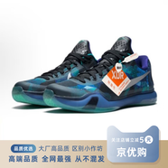 JYG科比10代籃球鞋kobe10低幫實(shí)戰(zhàn)耐磨緩震氣墊運(yùn)動籃球鞋 迷彩藍(lán) 40