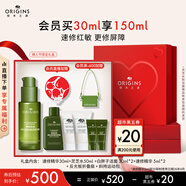 悅木之源（Origins）靈芝薄皮速修精華30ml保濕溫和修護(hù)精華液護(hù)膚品生日禮物送女友