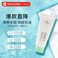 芳珂（FANCL）祛痘凈肌潔面霜90g清爽水潤(rùn)祛痘控油清爽不刺激洗面奶男女