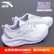 安踏（ANTA）牛奶糖|運(yùn)動鞋女鞋夏季輕質(zhì)網(wǎng)面透氣跑步鞋減震訓(xùn)練健身跳繩鞋子 【逸塵】象牙白/淡紫灰/迷霧紫-2 37.5 (235mm)