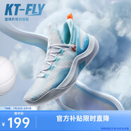 安踏|KT-FLY|湯普森籃球鞋男網(wǎng)面低幫專業(yè)外場實(shí)戰(zhàn)球鞋男運(yùn)動(dòng)鞋