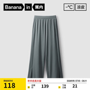 蕉內(nèi)【趙露思同款】涼皮3系女士休閑褲涼感防曬顯瘦高腰闊腿褲夏