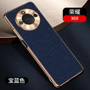 普邁鑫華為榮耀x60手機殼真皮honorx60pro電鍍金邊十字紋保護套軟BRC一 X60寶藍色 榮耀其他型號