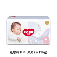 好奇奢透呼吸 紙尿褲M(mǎn)50片(6-11kg)