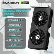 銘瑄（MAXSUN）RTX5060 8G臺式電腦電競游戲人工智能算力獨立顯卡獨顯DLSS4 RTX5060 TRB 8G