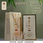 曹懷仁貴州茅臺鎮醬香型白酒53度糧食酒高度白酒坤沙老酒高粱酒收藏自飲 53%vol 500mL 6瓶