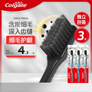 高露潔（Colgate）細毛護齦備長炭軟毛成人牙刷3支 顏色隨機旅行裝獨立包裝京東自營
