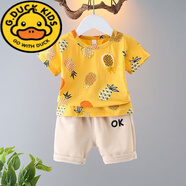 G.DUCKKIDS男童夏裝2025新款男寶寶0一1-3歲夏季套裝嬰兒兩件套帥氣韓版潮4 黃色菠蘿上衣+卡其褲子 100 【身高85-95cm】【可以開(kāi)檔