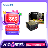 航嘉（Huntkey） MVP系列 臺式機(jī)主機(jī)電腦電源 額定650W/750W/850W/1000W/1200W全模組電源 寬幅電壓/PCIE5.1接口 WD750EVO炫金戰(zhàn)神模組-750W金牌 M