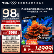 TCL電視 98Q9L Pro 98英寸 QD-Mini LED 蝶翼星曜屏 萬象分區(qū) 絢彩XDR4500nits 超薄 98/100英寸電視