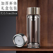 水中神雙層玻璃杯加厚禮品定制泡茶杯耐高溫透明耐熱水杯車載商務男杯子 水中神星火350ml+禮盒