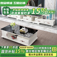 壹品帆誠【24小時閃發(fā)】茶幾客廳簡約茶幾電視柜組合套裝客廳茶幾 1.2M茶幾+5抽電視柜 暖白+黑玻璃 鋼化玻璃桌面
