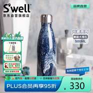 swell保溫杯不銹鋼保溫瓶戶(hù)外運動(dòng)水杯畢業(yè)禮物 藏藍大理石 500ml