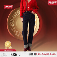Levi's【商場同款】2025新年限定系列春女士復(fù)古高腰直筒牛仔褲79078