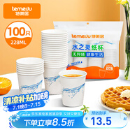 特美居（temeiju）一次性紙杯加厚防燙杯子飲料茶杯商務(wù)辦公環(huán)保印花水杯228ml*100