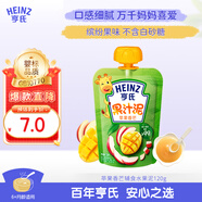亨氏（Heinz） 蘋(píng)果香芒水果泥120g嬰兒輔食寶寶輔食營(yíng)養果汁泥6月+