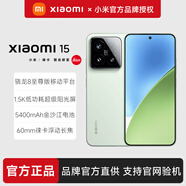 小米15 【多地15%】新品上市旗艦手機  徠卡光學(xué)Summilux高速鏡頭 驍龍8版 淺草綠 16GB+1TB【直播間專(zhuān)享】 官方標配