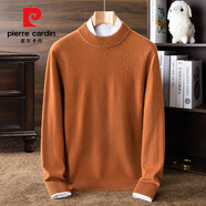 皮爾卡丹（pierre cardin）男士秋冬季新款加厚羊毛衫半高領(lǐng)保暖休閑時(shí)尚免燙打底衫針織毛衣 陽(yáng)光橙 M 165(建議90-110斤)