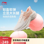 李寧凌波丨休閑慢跑鞋女鞋25新款時(shí)尚透氣厚底增高運動(dòng)鞋ARSV018