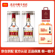 五糧液 普五第八代 濃香型白酒 52度 500ml 52度 500mL 2瓶 雙瓶裝