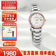 西鐵城（CITIZEN）手表女日本原裝光動能女表七夕禮物鋼帶簡約氣質(zhì)帶日期女士腕表 EW2319-71A光動能+藍(lán)寶石玻璃