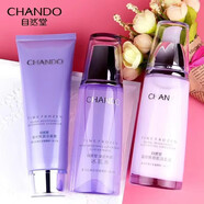 自然堂活泉護膚品套裝 凝時(shí)鮮顏小紫瓶套裝 洗面奶爽膚水乳 潔面+水+乳