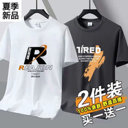 海瀾特價(jià)清倉夏季男士薄款短袖T恤冰絲男裝工作服圓領(lǐng)潮流打底衫上衣 大R白色+71R深灰[兩件裝] 4XL