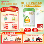 惠氏（Wyeth）「官方授權(quán)」啟賦有機(jī)奶粉3段 愛爾蘭進(jìn)口 幼兒配方 810克 1罐 （24年8月產(chǎn)）