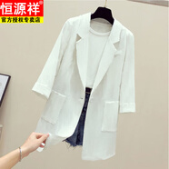 恒源祥夏季新款條紋小西裝外套女中長(zhǎng)款網(wǎng)紅休閑西服防曬衣韓版薄款透氣 白色【無條紋版本】 3XL 建議145-160斤