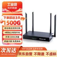 紐曼4G無(wú)線(xiàn)路由器隨身WiFi移動(dòng)工業(yè)企業(yè)級(jí)CPE轉(zhuǎn)有線(xiàn)轉(zhuǎn)wifi無(wú)限網(wǎng)卡免拉寬帶全國(guó)通用流量2025款