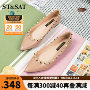 St&Sat星期六2025春季新款單鞋爆款溫柔風(fēng)尖頭四季款鉚釘簡(jiǎn)約女鞋 藕粉色/杏色 38 240mm