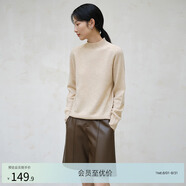 亦谷百搭毛衣針織衫女裝2025春秋新款時尚氣質(zhì)打底衫長袖內(nèi)搭上衣 燕麥米 M