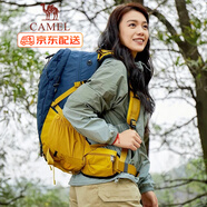 駱駝山棲戶外登山包雙肩包大容量便攜露營徒步背包男女防潑耐磨書包 A1W3QJ111A，湛藍(lán)，贈(zèng)防雨罩 輕量升級(jí)版 輕感背負(fù)